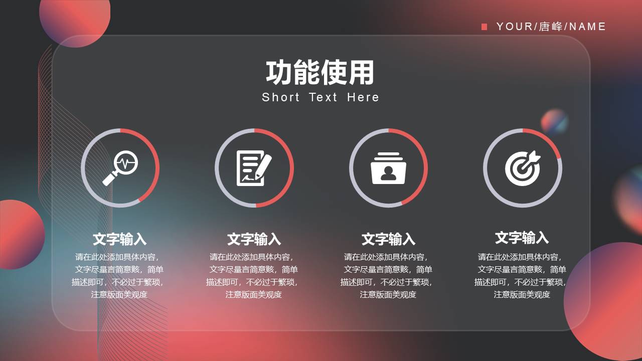 产品介绍 (16).pptx